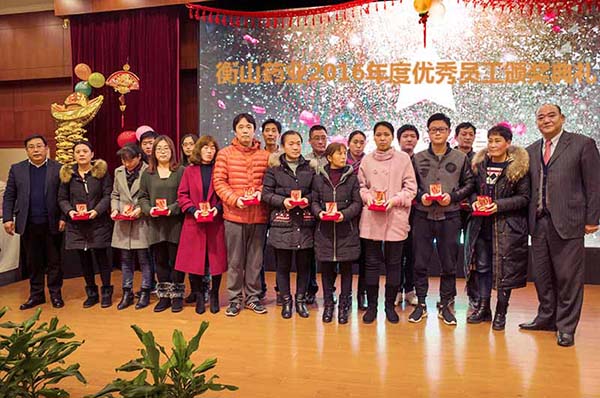 中國最早專業生產膠囊制劑企業|鹽酸二甲雙胍片