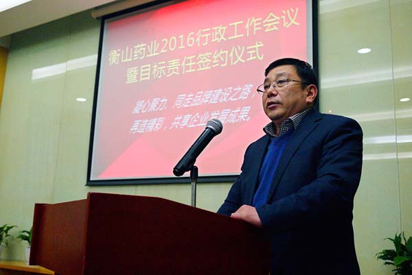 中國最早專業生產膠囊制劑企業|鹽酸二甲雙胍片