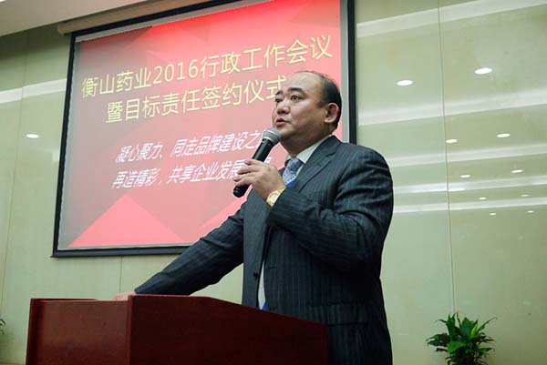 中國最早專業生產膠囊制劑企業|鹽酸二甲雙胍片