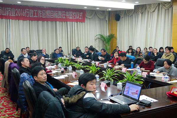中國最早專業生產膠囊制劑企業|鹽酸二甲雙胍片