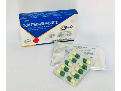 雙氯芬酸鈉緩釋膠囊(Ⅰ)
